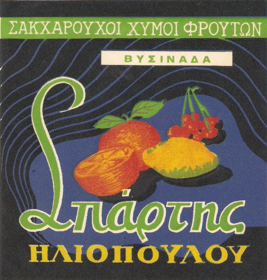 Η ιστορία της Spartino